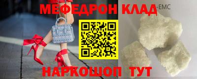 крисы Пенза