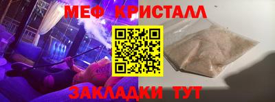 бутират Партизанск