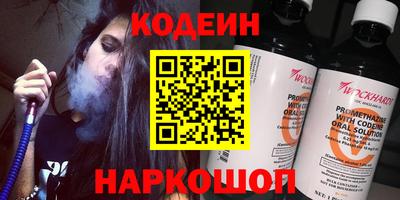 мяу мяу кристалл Первоуральск