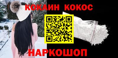 мяу мяу кристалл Первоуральск