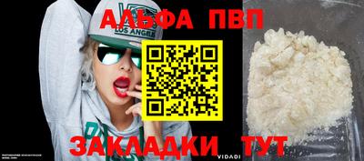 мяу мяу кристалл Первоуральск