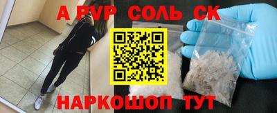 крисы Пенза