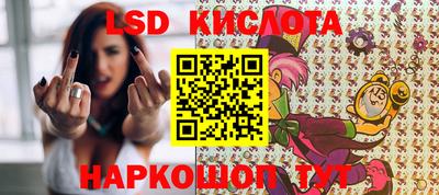 мяу мяу кристалл Первоуральск