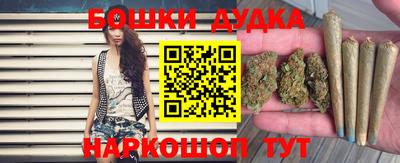 бутират Партизанск