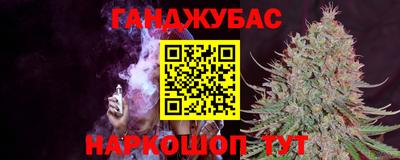 бутират Партизанск