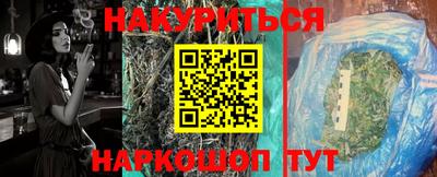 мяу мяу кристалл Первоуральск