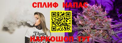 бутират Партизанск