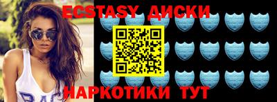 бутират Партизанск
