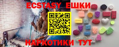мяу мяу кристалл Первоуральск