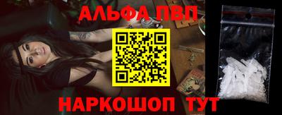 бутират Партизанск