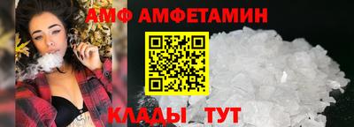 бутират Партизанск