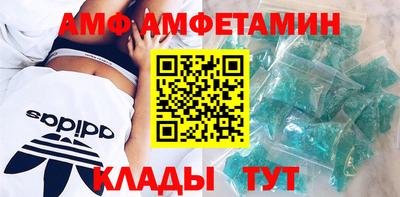 мяу мяу кристалл Первоуральск
