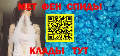 мяу мяу кристалл Первоуральск