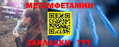 мяу мяу кристалл Первоуральск