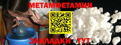 мяу мяу кристалл Первоуральск