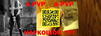 бутират Партизанск