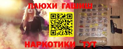 бутират Партизанск