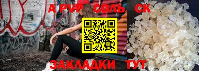 мяу мяу кристалл Первоуральск
