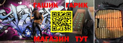 бутират Партизанск