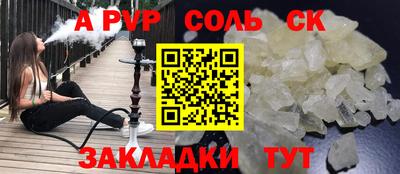 бутират Партизанск