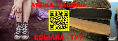 бутират Партизанск