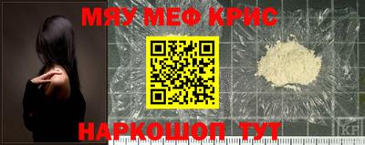 крисы Пенза
