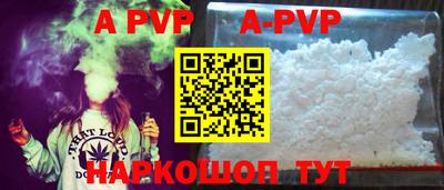 крисы Пенза