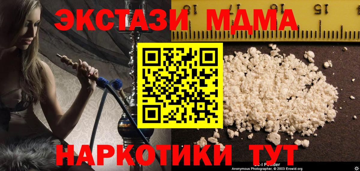 КОКАИН Углич