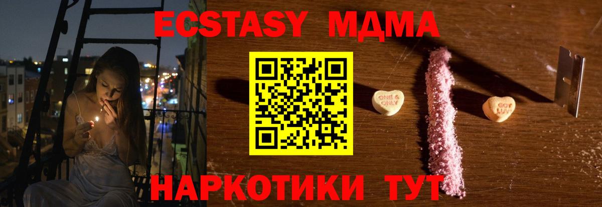 MDMA VHQ Углич