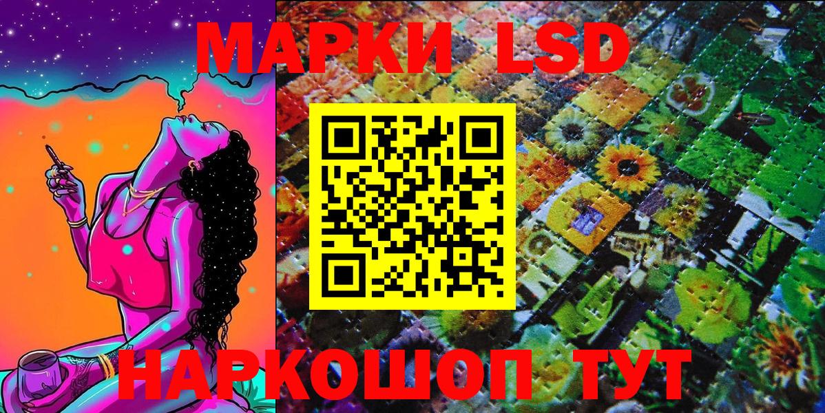 Марки 25I-NBOMe  Марки 25I-NBOMe 1,5мг  Вход с VPN  Марки 25I-NBOMe 1,5мг  Углич 