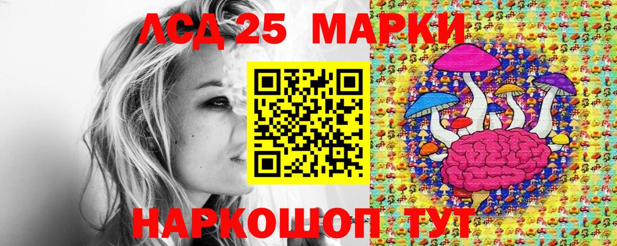 Марки N-bome 1500мкг Углич