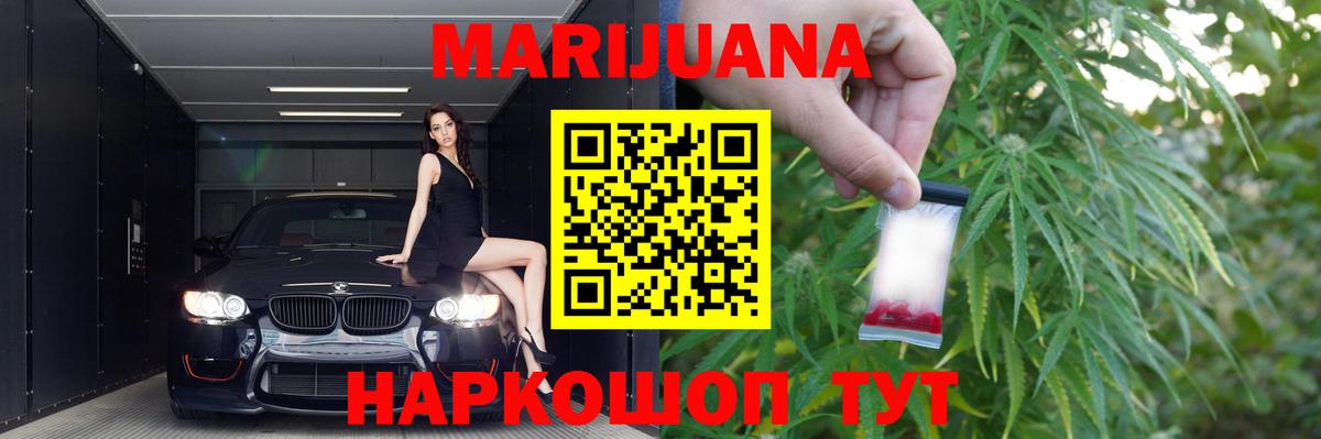 MDMA  Каннабис  Углич  APVP СОЛЬ   НБОМе  Продажа наркотиков  Меф МЯУ МЯУ кристаллы  Вход с VPN  ГАШ 