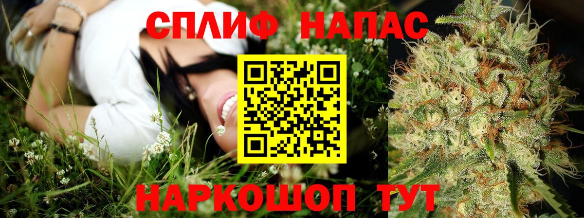 Конопля LSD WEED  Каннабис индика  Шишки марихуана планчик  Вход с VPN  Бошки марихуана семена  Углич 